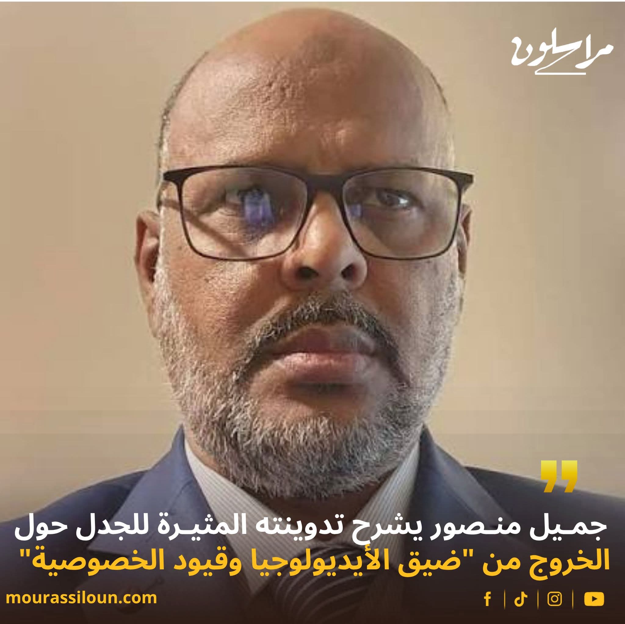 كتب جميل منصور