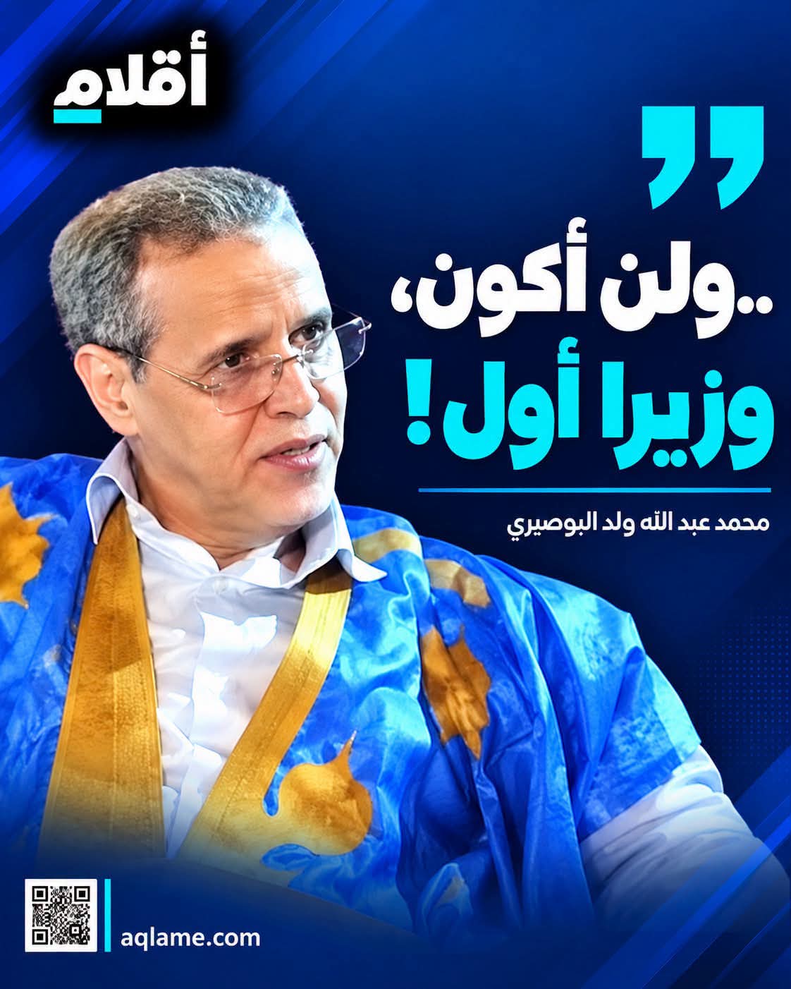 نقلا عن اقلام حرة كتب قلم حر